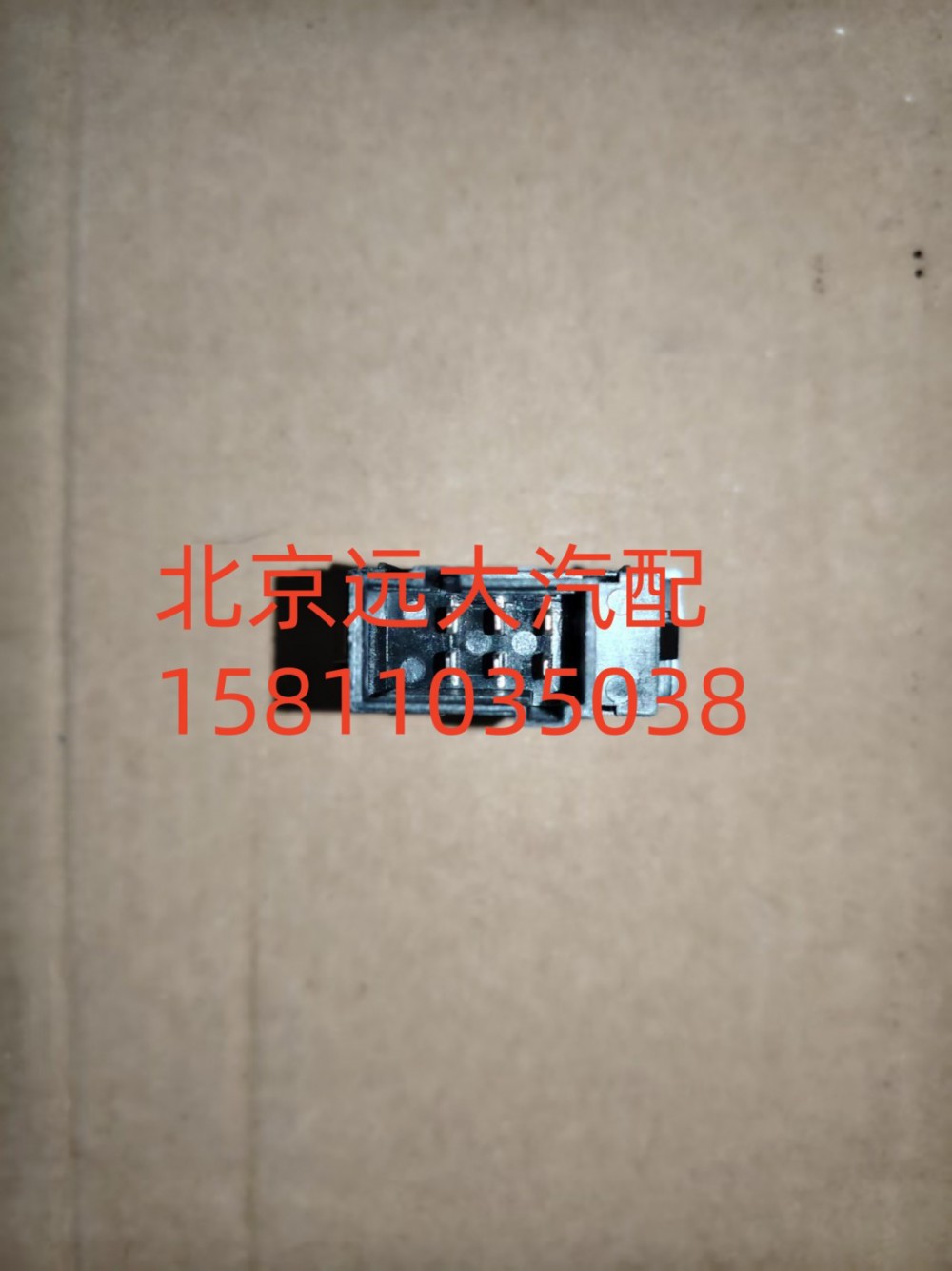 电源总开关H4793018800A0/H4793018800A0