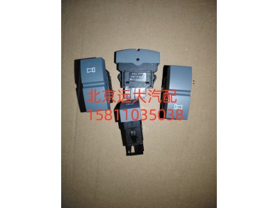 H4373040005A0,电气喇叭转换开关,北京远大汽车配件有限公司