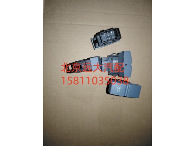 H4373040005A0,电气喇叭转换开关,北京远大汽车配件有限公司
