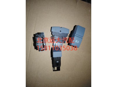 H4373040005A0,电气喇叭转换开关,北京远大汽车配件有限公司