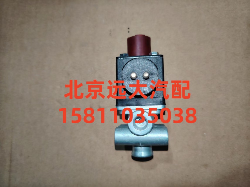 电磁气阀方小口H0366040031A0/H0366040031A0