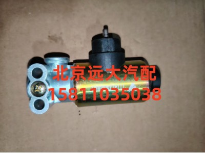 1114136600001,电磁气阀单联,北京远大汽车配件有限公司