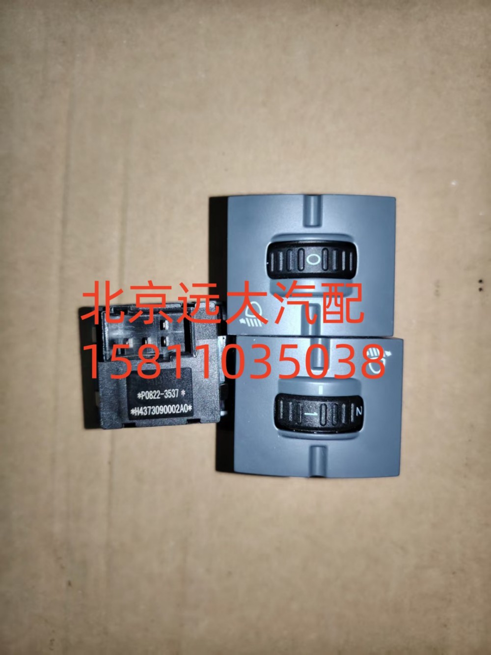 H4373090002A0,大灯调节开关,北京远大汽车配件有限公司