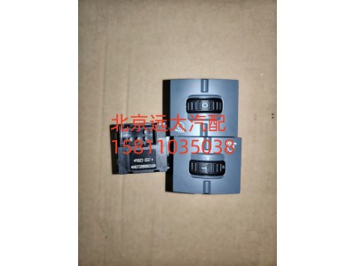 H4373090002A0,大灯调节开关,北京远大汽车配件有限公司