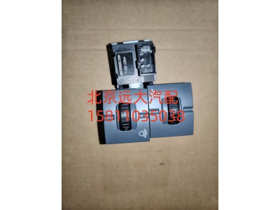H4373090002A0,大灯调节开关,北京远大汽车配件有限公司