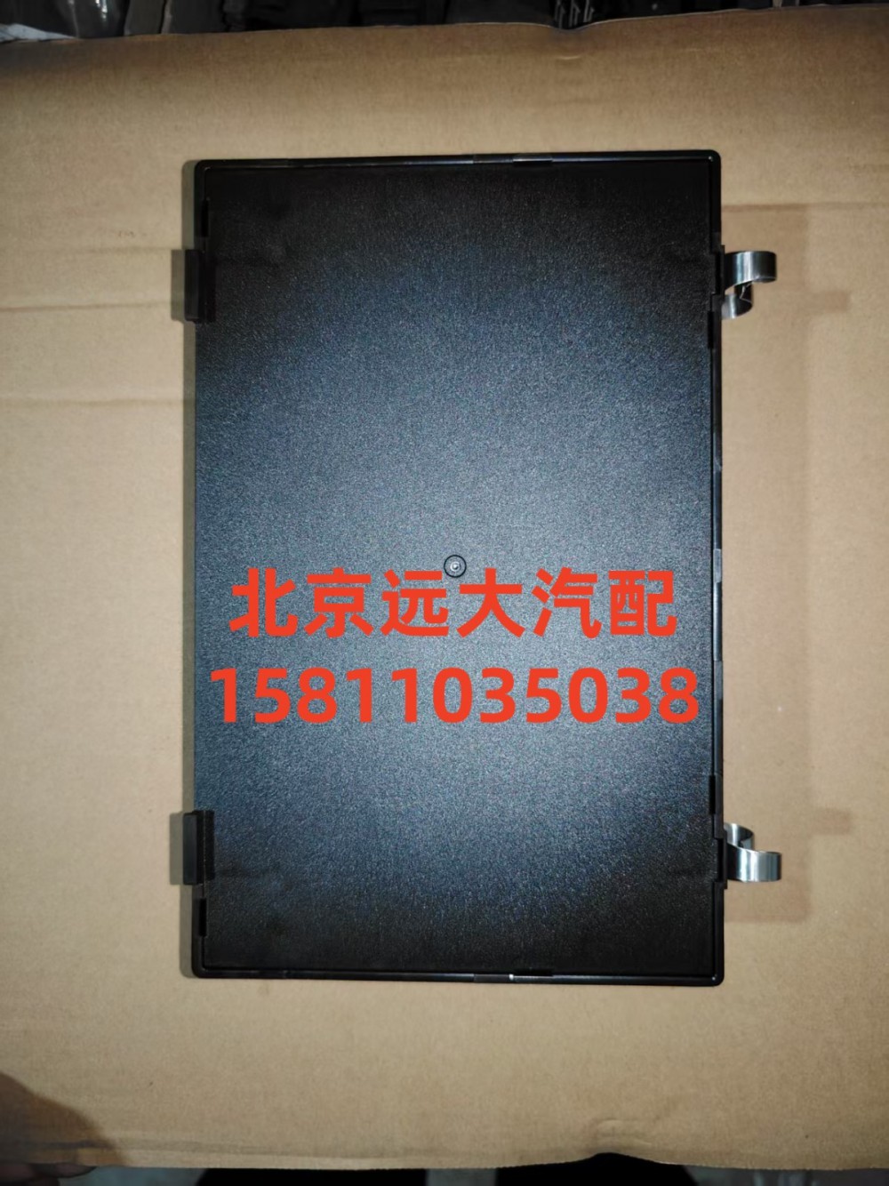 车身控制器H038200000003/H038200000003