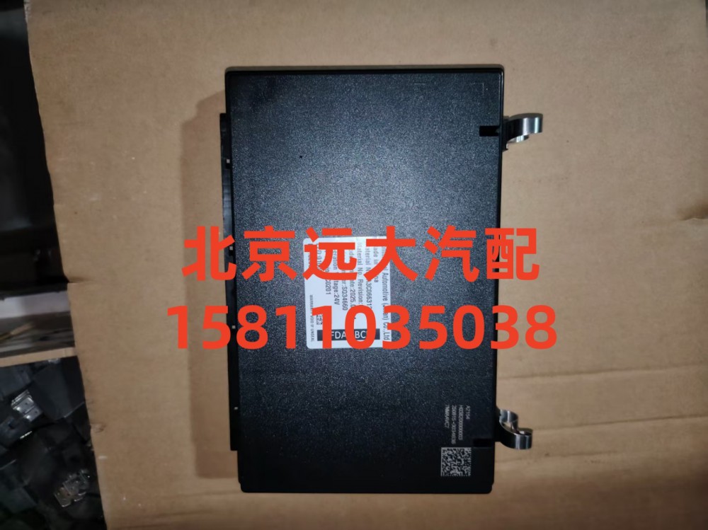 车身控制器H038200000003/H038200000003