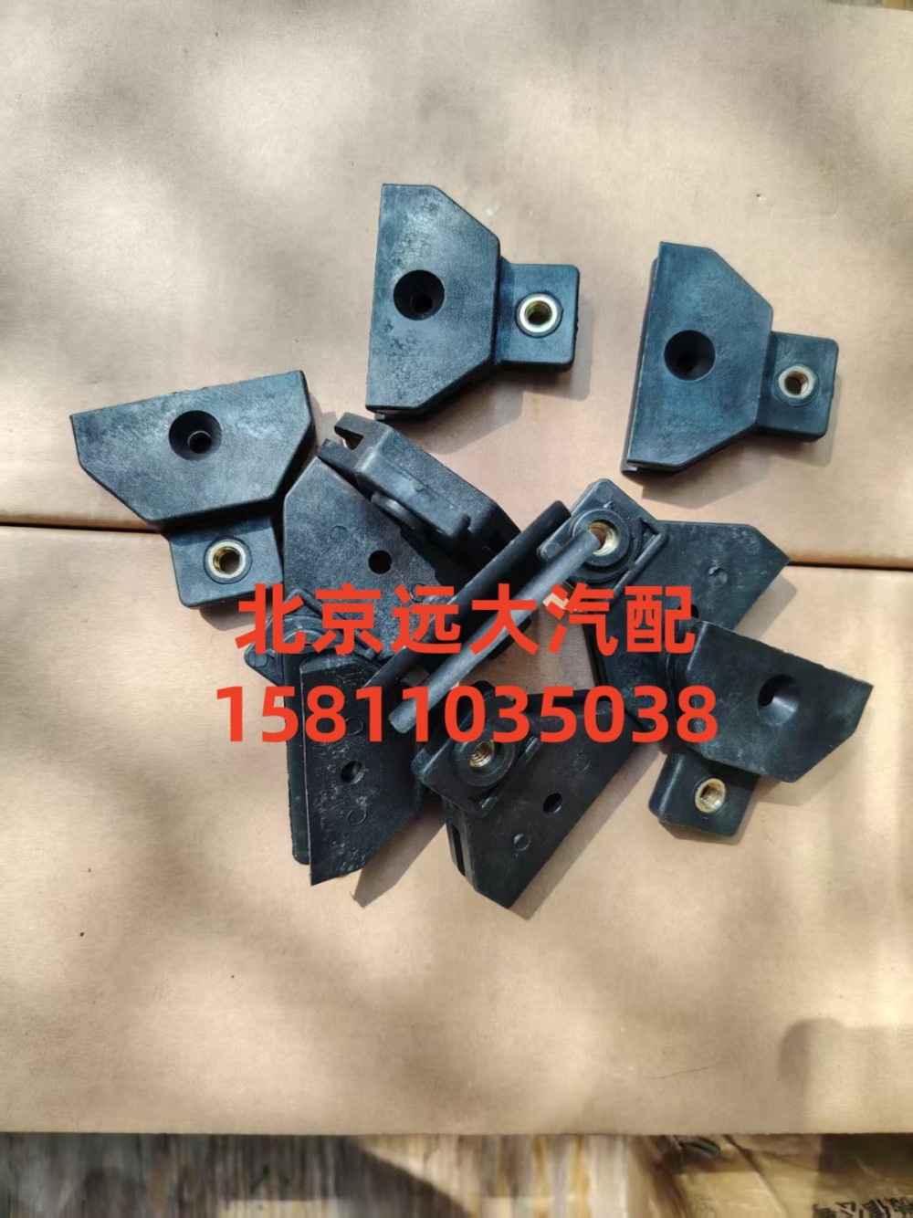 1B24961200026,车门玻璃夹框总成,北京远大汽车配件有限公司