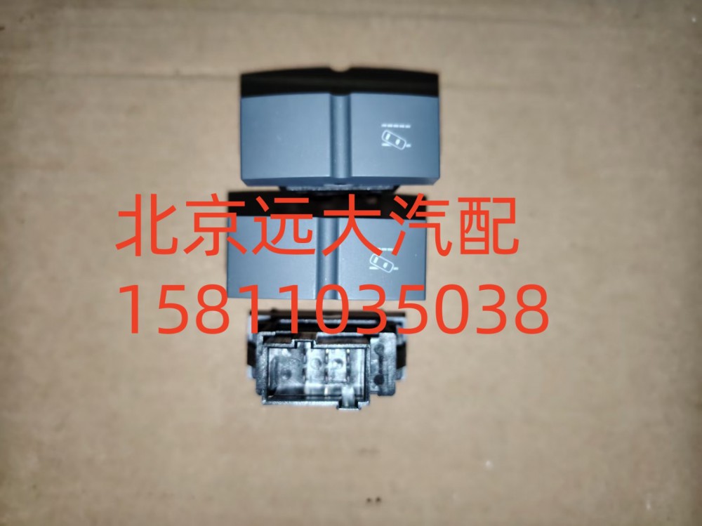 车道偏离开关H4373040055A0/H4373040055A0