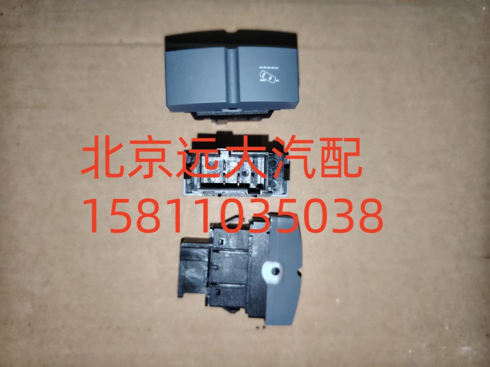 车道偏离开关H4373040055A0/H4373040055A0