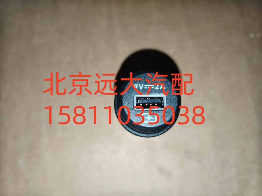 USB接口A637800000008/A637800000008