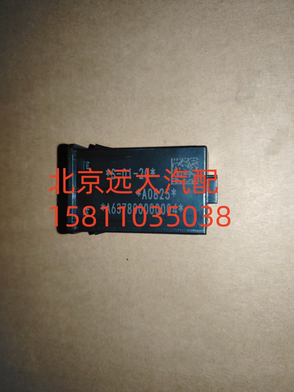 USB接口A637800000004/A637800000004