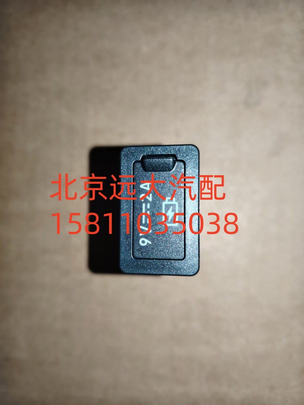 USB接口A637800000004/A637800000004