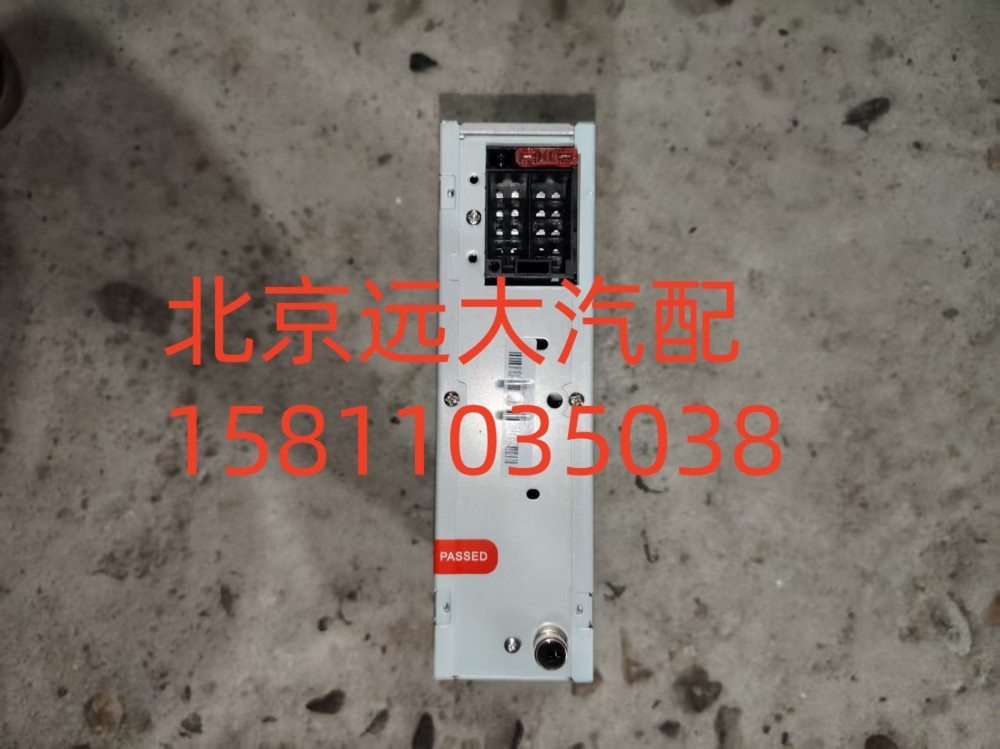 H4791010001A0,MP3总成,北京远大汽车配件有限公司