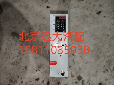 H4791010001A0,MP3总成,北京远大汽车配件有限公司