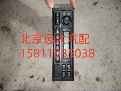 H4791010001A0,MP3总成,北京远大汽车配件有限公司