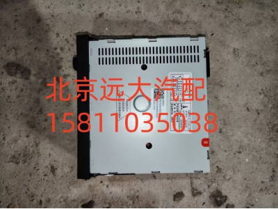 H4791010001A0,MP3总成,北京远大汽车配件有限公司
