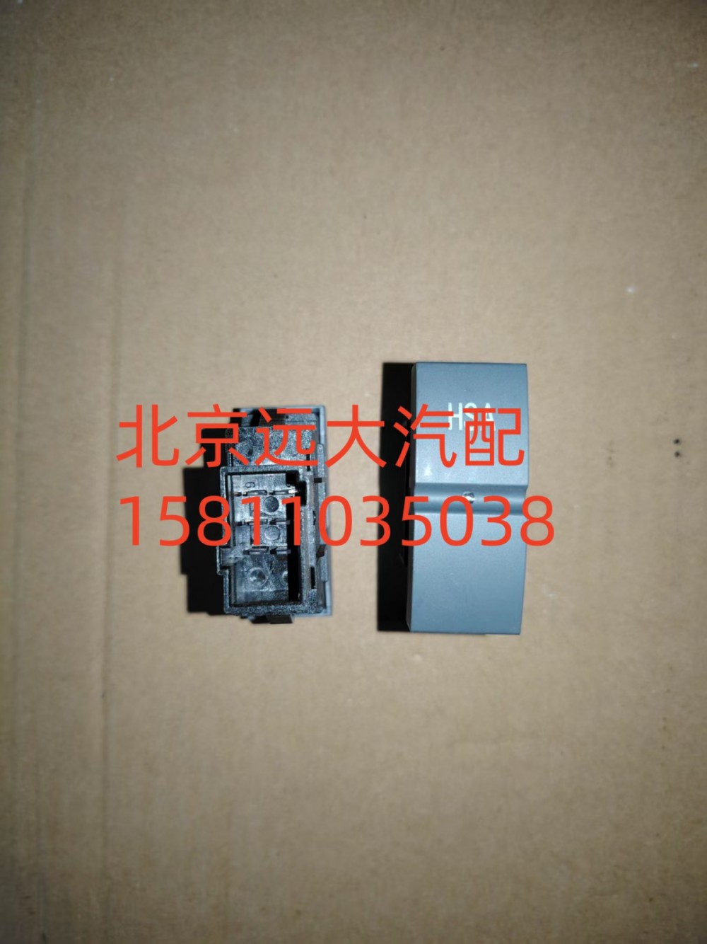 H4373040037A0,HSA系统开关,北京远大汽车配件有限公司