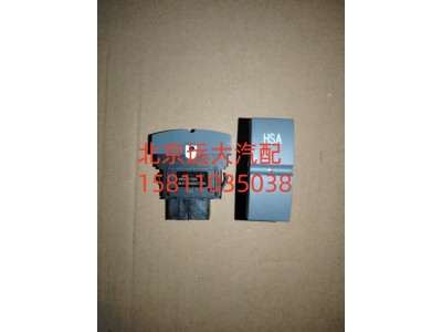 H4373040037A0,HSA系统开关,北京远大汽车配件有限公司