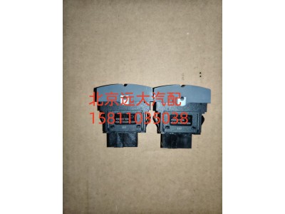 H4373040037A0,HSA系统开关,北京远大汽车配件有限公司