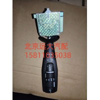 H637300000009组合开关左操作手柄