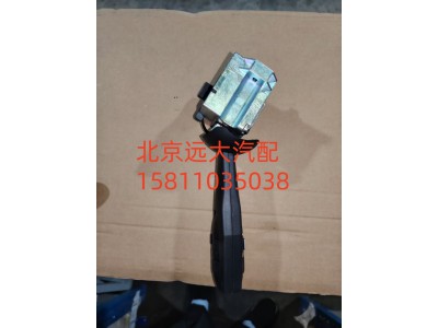 H637300000009,组合开关左操作手柄,北京远大汽车配件有限公司
