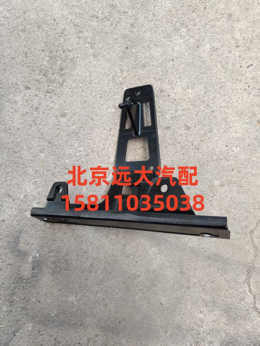 H553100000023,前围右铰链,北京远大汽车配件有限公司