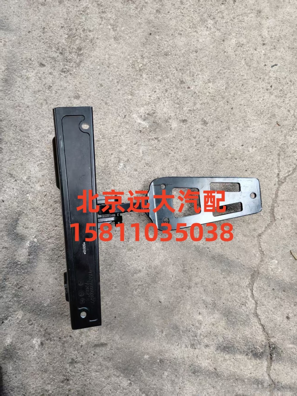 H553100000023,前围右铰链,北京远大汽车配件有限公司