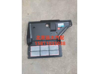 H481100000225,过滤器总成,北京远大汽车配件有限公司