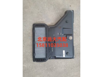 H481100000225,过滤器总成,北京远大汽车配件有限公司