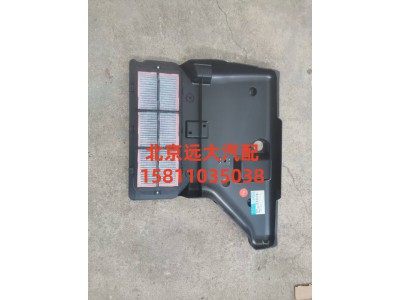 H481100000225,过滤器总成,北京远大汽车配件有限公司
