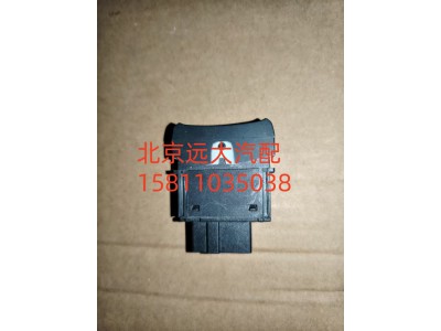 H479300000068,巡航模式退出开关,北京远大汽车配件有限公司