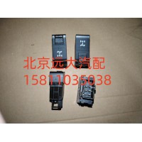 H479300000020轮间开关