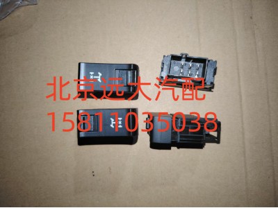 H479300000020,轮间开关,北京远大汽车配件有限公司