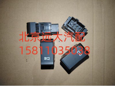 H479300000012喇叭开关图2