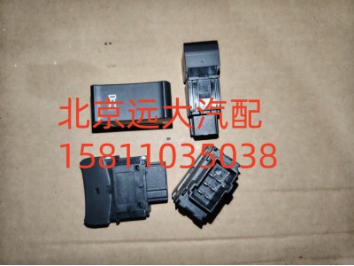 H479300000012喇叭开关图1