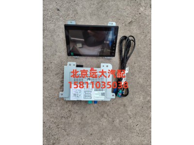 H479100000026多媒体带导航总成图1