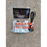 H479100000026多媒体带导航总成