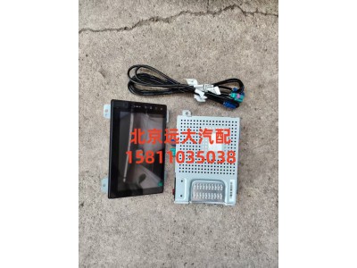 H479100000026多媒体带导航总成图3