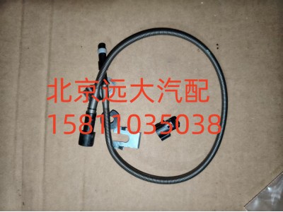 H013180748301磨损报警线（内线总成）图1