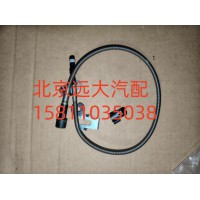 H013180748301磨损报警线（内线总成）