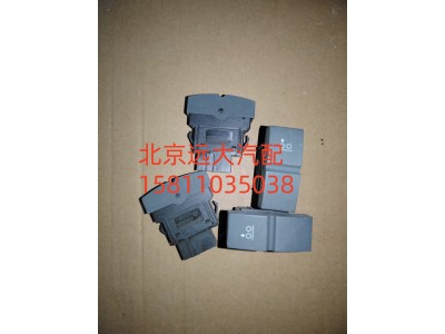 H4793015900A0功能开关图3