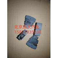 H4793015900A0功能开关