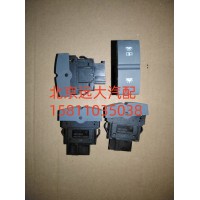 H4793011100A0驾驶室照明开关