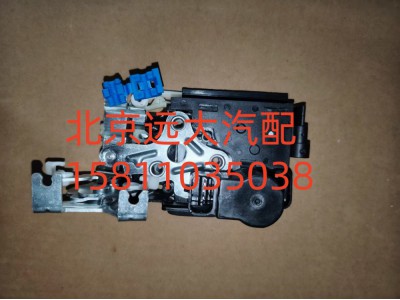 H4610150024A0,车门锁体总成(中控）,北京远大汽车配件有限公司