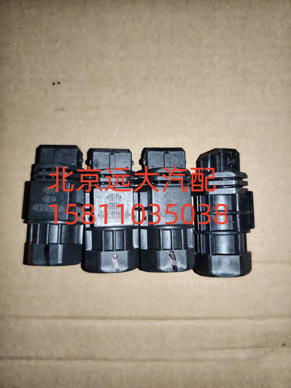 H4381020001A0,里程表传感器,北京远大汽车配件有限公司