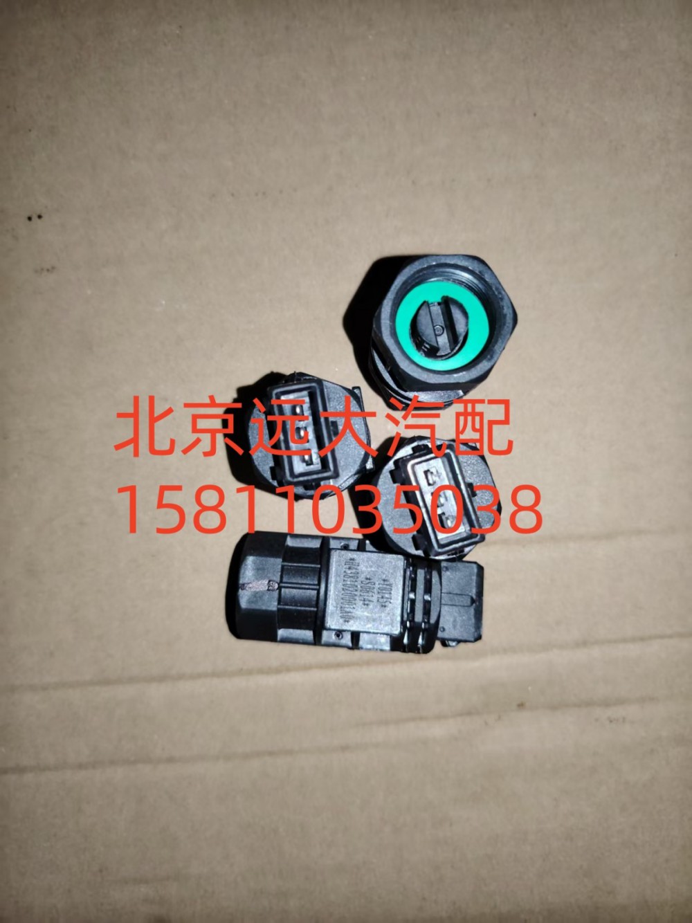 H4381020001A0,里程表传感器,北京远大汽车配件有限公司
