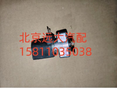 H4377070001A0,气喇叭电磁阀,北京远大汽车配件有限公司