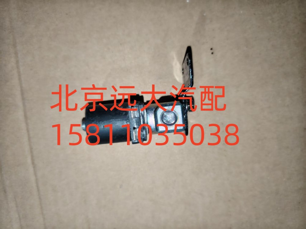H4377070001A0,气喇叭电磁阀,北京远大汽车配件有限公司
