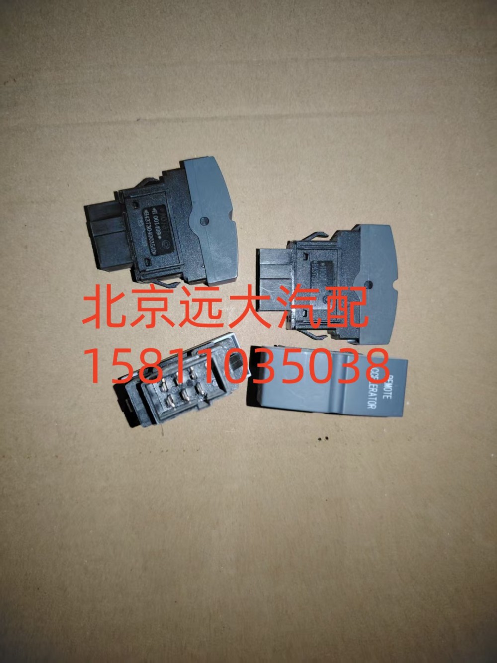 H4373040035A0,远程油门开关,北京远大汽车配件有限公司